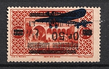 1928-29 0.50p Lebanon, French Mandate, French Colonies (INVERTED Overprint, Print Error, CV $50)