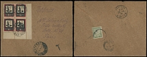 Soviet Union - 1924 (April 16), Lenin Mourning issue, 6k red and black, perforated stamp with medium frame in bottom right corner margin block of four, used on insufficiently franked cover from Moscow to Paris, letter ''T'' on …