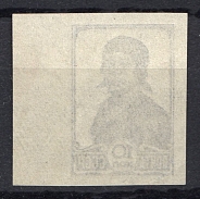 1936 USSR 10 Kop Definitive Issue Zv. 446b (Imperforated, CV $800)