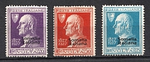 1927 Somalia, Italian Colony (Full Set, CV $60)