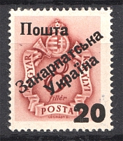 Carpatho-Ukraine 1 Issue `20` (Type IV,  Only 98 Issued, CV $250, Signed, MNH)