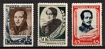 1939 125th Anniversary of the Lermontov's Birthday, Soviet Union, USSR, Russia (Zv. 624 - 626, Full Set, MH/MNH)