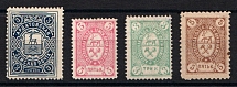 Ardatov Zemstvo, Russia, Stock of Valuable Stamps