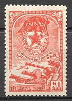 1945 USSR The Guard Badge (Full Set)