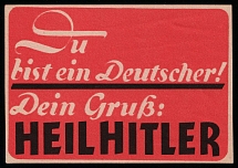 'You Are German! Your Greeting HEIL HITLER', NSDAP Nazi Party, Germany, Label (Large format, MNH)