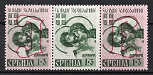 1941 1+3d Serbia, German Occupation, Germany (Se-tenant, Mi. 55 II, 55 III, 55 IV, CV $90, MNH)