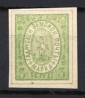 1887 3k Gadyach Zemstvo, Russia (Schmidt #6)