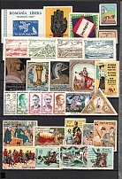 Worldwide, Stock of Cinderellas, Non-Postal Stamps and Labels, Advertising, Charity, Propaganda (#101B)