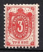 1901 3k Laishev Zemstvo, Russia (Schmidt #6, CV $300)