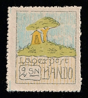 1918 2s Lagerpost Bando for German Prisoners of War, Japan, Bando Camp Post, DP Camp (Rare, Signed)