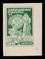 1922 5000r Georgia, Russia, Civil War (Lyap. П6(24), Green Proof, Corner Margins)