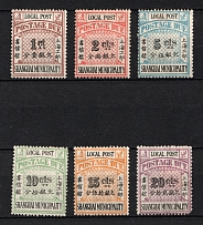 1893 Shanghai, Local Post, China, Pair (CV $20)