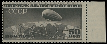 Worldwide Air Post Stamps and Postal History - Soviet Union - 1931, Airship over the Arctic Region, 50k dark brown, comb perforation 10½x12, right sheet margin single with double impression of the design, nice and post office …