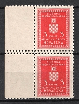 1942-44 3k Croatia ND, Pair (DOUBLE Perforation, Print Error, MNH)