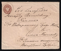 1868 10k Postal Stationery Stamped Envelope, Russian Empire, Russia (Kr. 19 II B, 140 x 110, 8 Issue, CV $100)