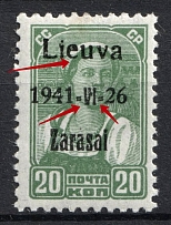 1941 20k Zarasai, German Occupation of Lithuania, Germany ('Lieuva' and '=' instead '-', Print Error, Mi. 4 II a IV, CV $190, MNH)