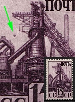 1941 15k The Industrialization of the USSR, Soviet Union, USSR (Dark Spot over Left Pipe, CV $70, MNH)