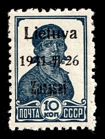 1941 10k Zarasai, Occupation of Lithuania, Germany (Mi. 2 a II B, Signed, CV $70, MNH)