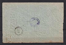 1900 Kalyazin Cover with Police Department Official Mail Seal