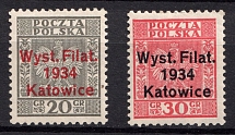 1934 Poland (Mi. 285 - 286, Signed, Full Set, CV $160)