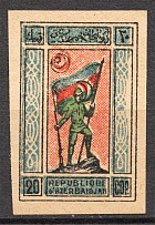 1920-21 Russia Azerbaijan Civil War 20 Kop (Incompletely Printed Ornament)