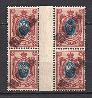 1923 15000R/5R/15k Georgia Revalued, Russia Civil War (Gutter-Block, MNH)