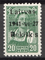 1941 Germany Occupation of Lithuania Rokiskis 20 Kop (Signed, MNH)