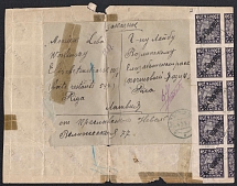 1923 (4 Jan) RSFSR, Russia, cover from Nevel to Riga (Latvia) multiple franked with 100000r Gutter Sheet (Plate Number '1')
