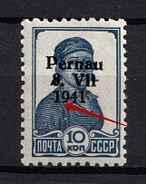 1941 10k Occupation of Estonia Parnu Pernau, Germany (Big `9` in `1941`, Print Error, Mi. 6II/III, Signed, CV $130, MNH)
