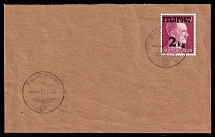 1944 (27 Dec) Military Mail Fieldpost Feldpost, Germany (Mi. 3, Full Set, Canceled)