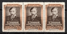 1953 125th Anniversary of the Birth of Chernyshevski, Soviet Union, USSR, Russia, Strip (Full Set,  MNH)
