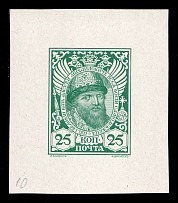 1913 25k Aleksey (Alexis) Mikhaylovich, Romanov Tercentenary, Complete die proof in slate green, printed on chalk surfaced thick paper