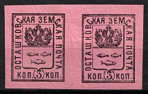 1896 3k Ostashkov Zemstvo, Russia (Schmidt #6, Imperf, Pair, CV $100)