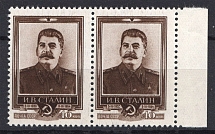 1954 USSR Stalin Pair (Perf 12.5x12, Full Set, MNH)