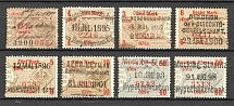 1887-1901 Germany Revenue Stamps (Cancelled)