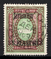 1909 (3 Dec) Jerusalem Cancellation Postmark on 35pi Jerusalem, Offices in Levant, Russia (Russika 73 II, Canceled, CV $170)