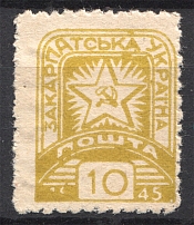 1945 Carpatho-Ukraine `10` (Broken `19` in Date, Print Error, MNH)