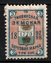 1897 3k Tikhvin Zemstvo, Russia (Schmidt #38, CV $30)