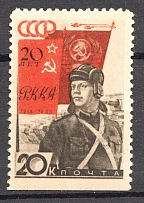 1938 20k The 20th Anniversary of the Red Army, Soviet Union USSR (MISSED Perforation, Print Error, MNH)