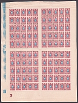 1908 15k Russian Empire, Full Sheet (Zv. 89 II, Plate Number '3', Control Strip, CV $310, MNH)