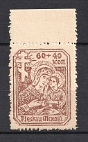 1942 60+40k Occupation of Pskov, Germany (Full Set, CV $40, MNH)