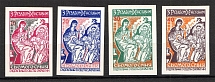 1965 Christmas Underground Post (Full Set, Only 200 Issued, MNH)