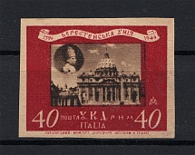 1946 Rome Displaced Persons DP Camp Ukraine UDK `40` (Probe, Proof, MNH)