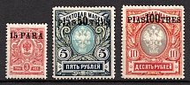 1913-14 Offices in Levant, Russia (Kr. 104 - 106, CV $50)