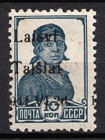 1941 10k Telsiai, Occupation of Lithuania, Germany (Mi. 2 II var, SHIFTED Overprint, Signed, CV $70+, MNH)