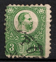 1871 3Kr Hungary (Mi. 9 A, Used, CV$80)