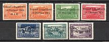 1925 Albania (CV $80, Full Set)