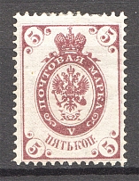 1905 Russia 5 Kop (Missed Background, Print Error)