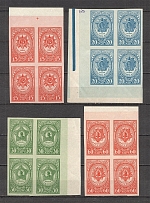 1944 Awards of the USSR, Soviet Union USSR (Blocks of Four, Full Set, MNH)