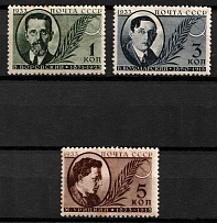 1933  Issued to Commemorate of the 10th Anniversary of the Murder of Vorovsky and 15th Anniversary of the Murder of Volodarsky and Uritz, Soviet Union, USSR (Full Set)